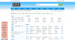Desktop Screenshot of hao.nfa5.com