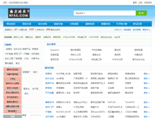 Tablet Screenshot of hao.nfa5.com