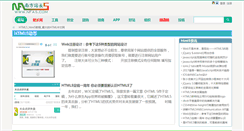 Desktop Screenshot of html5.nfa5.com